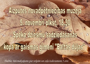 dziedāšana 11